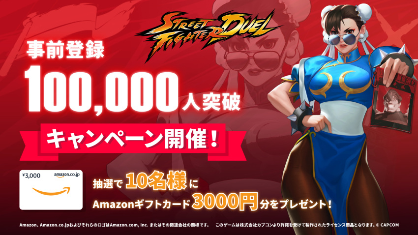 amazon_(company) annoyed black_shirt chun-li double_bun dougi earrings eyeshadow gauntlets hair_bun headband high_collar highres jewelry karate_gi m._bison makeup official_alternate_costume official_art pantyhose poster_(object) red_eyeshadow shirt spiked_gauntlets standing street_fighter street_fighter:_duel sunglasses wanted