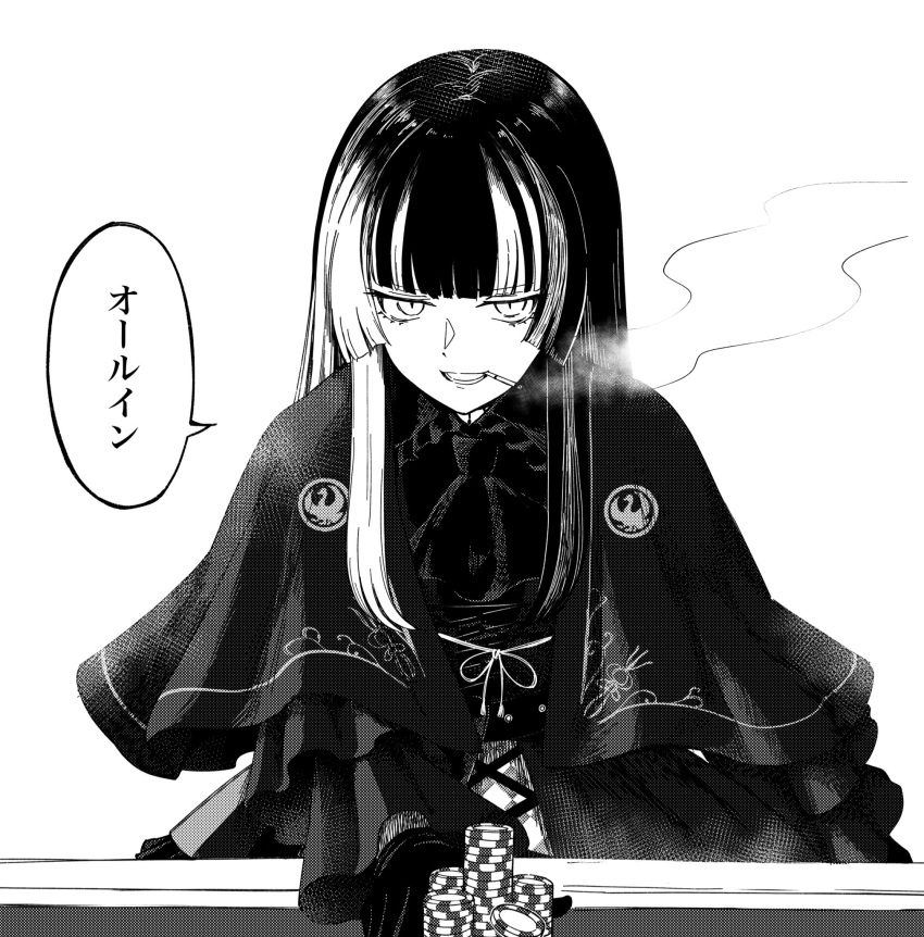 1girl ascot blunt_bangs capelet cigarette commentary cowboy_shot dress frilled_sleeves frills gloves greyscale highres hololive hololive_dev_is jitome juufuutei_raden long_hair looking_at_viewer monochrome multicolored_hair open_mouth orinpachu poker_chip sidelocks simple_background smoking solo speech_bubble straight_hair two-tone_hair virtual_youtuber white_background