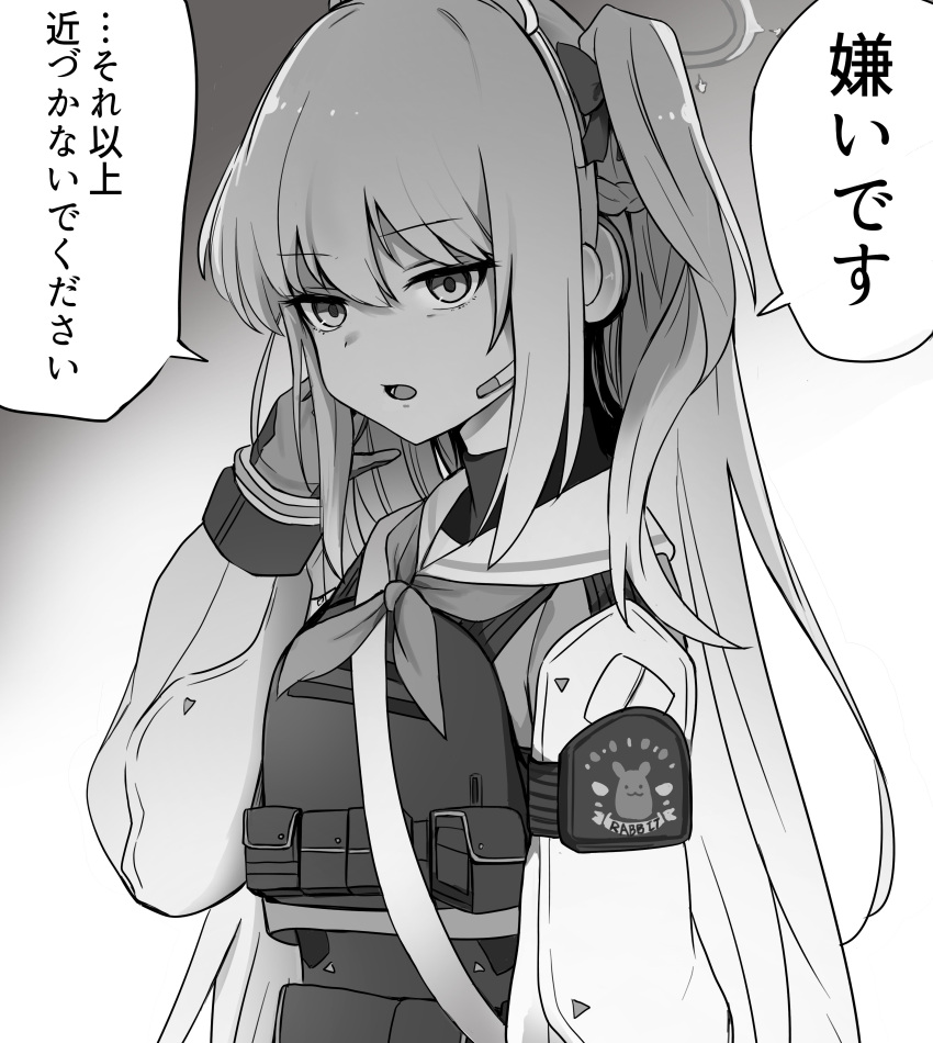 1girl absurdres blue_archive braid earpiece gloves gradient_background greyscale hair_between_eyes halo highres long_hair long_sleeves miyako_(blue_archive) monochrome neckerchief one_side_up open_mouth sailor_collar school_uniform serafuku shijio_(gg2786) solo speech_bubble translation_request upper_body