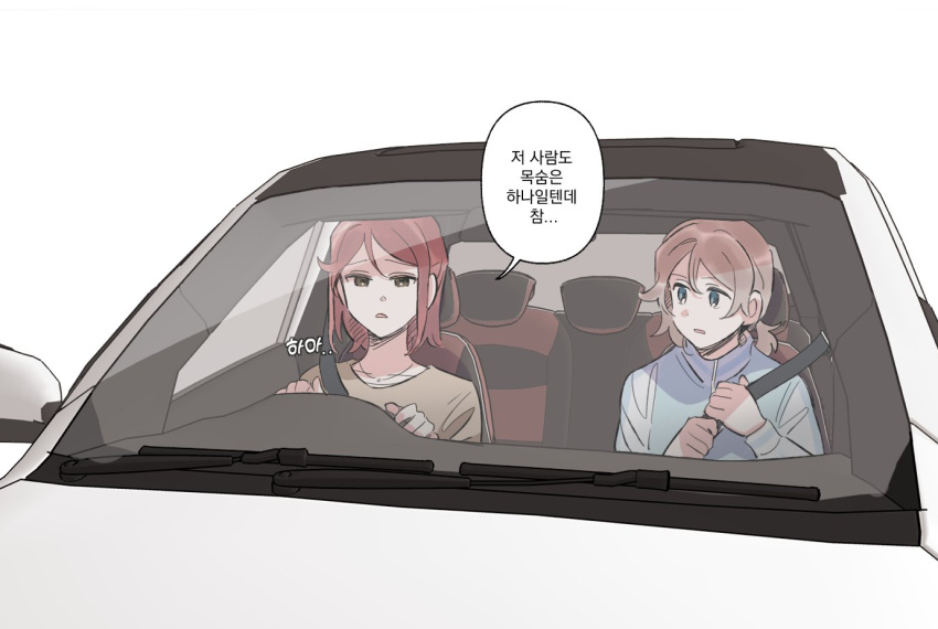 2girls alternate_hair_length alternate_hairstyle blue_jacket brown_eyes brown_shirt car commentary_request driving green_eyes grey_hair jacket korean_commentary korean_text long_sleeves looking_at_another love_live! love_live!_sunshine!! medium_hair motor_vehicle multiple_girls parted_lips pito_(sh02327) red_hair sakurauchi_riko seatbelt shirt simple_background speech_bubble translation_request watanabe_you white_background