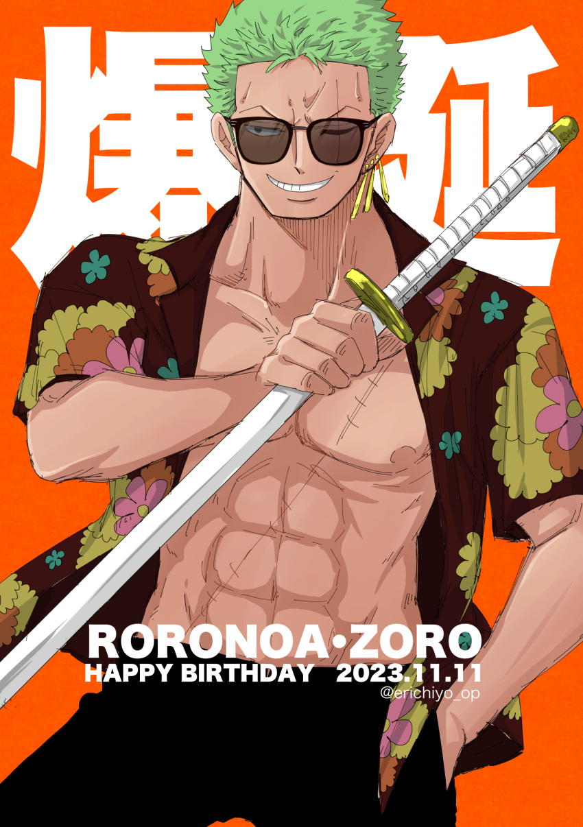 1boy 2023 black_pants brown_shirt character_request collared_shirt cowboy_shot earrings erichiyo_op floral_print_shirt green_hair hand_in_pocket happy_birthday highres holding holding_sword holding_weapon jewelry looking_to_the_side male_focus one_piece open_clothes open_shirt orange_background pants roronoa_zoro scar scar_across_eye scar_on_chest shirt short_hair smile solo sunglasses sword twitter_username v-shaped_eyebrows weapon