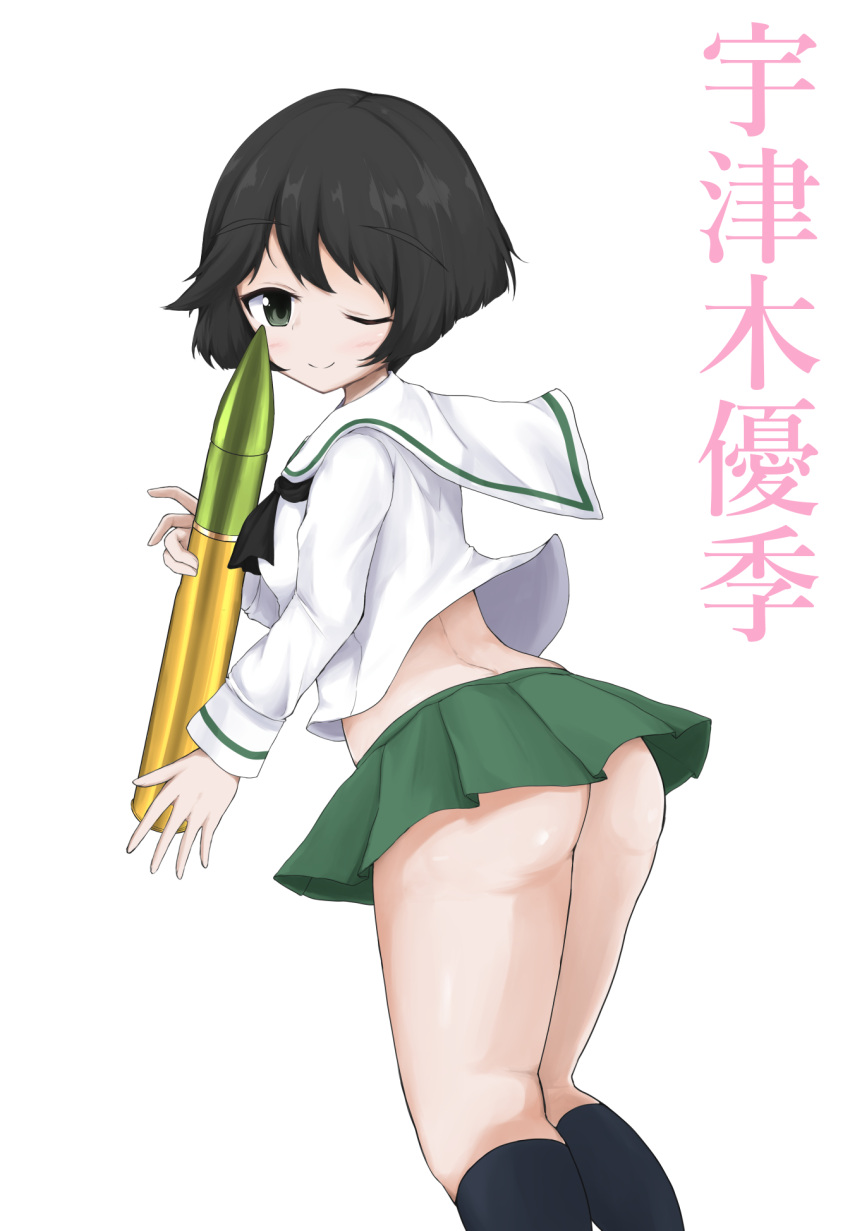 1girl black_eyes black_hair black_neckerchief black_socks blouse character_name commentary from_behind girls_und_panzer green_skirt highres holding long_sleeves looking_at_viewer looking_back microskirt midriff naopon918 neckerchief no_panties one_eye_closed ooarai_school_uniform open_mouth pleated_skirt sailor_collar school_uniform serafuku shirt short_hair simple_background skirt smile socks solo standing tank_shell translated utsugi_yuuki white_background white_sailor_collar white_shirt wind wind_lift
