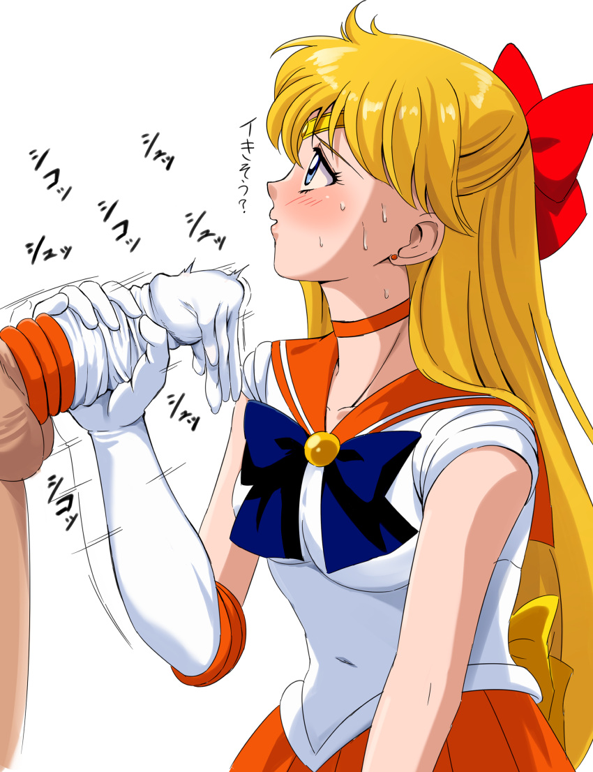 1boy 1girl absurdres afterimage bishoujo_senshi_sailor_moon blonde_hair blue_bow blush bow breasts choker clothed_female_nude_male collarbone commentary commentary_request covered_navel cum_in_gloves earrings elbow_gloves gloved_handjob glovejob gloves hair_bow handjob highres jewelry long_hair looking_at_another medium_breasts motion_lines nude orange_choker orange_skirt orgasm out_of_frame penis penis_in_glove profile red_bow ribbon sailor_collar sailor_venus simple_background single_elbow_glove single_glove skirt sound_effects sweat takatsuki_p testicles tiara twitching twitching_penis unworn_gloves white_background white_gloves yellow_bow