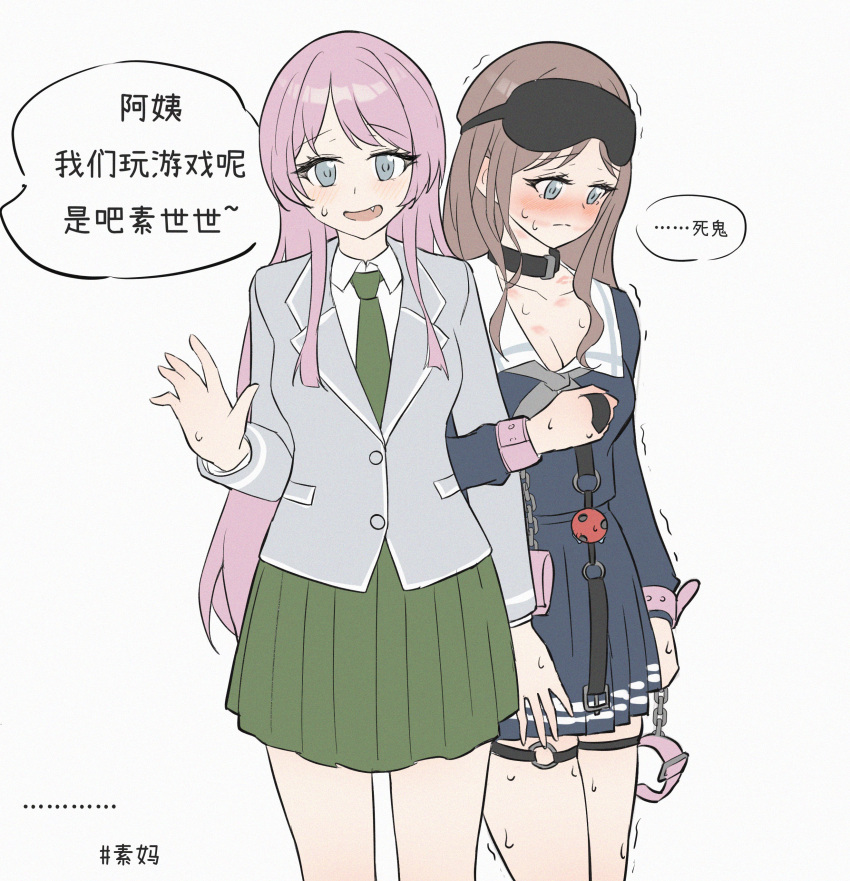 2girls absurdres ball_gag bang_dream! bang_dream!_it's_mygo!!!!! black_collar blue_serafuku blue_shirt blue_skirt blush breasts brown_hair chihaya_anon chinese_commentary chinese_text cleavage collar collarbone collared_shirt commentary commentary_request cowboy_shot cuffs eye_mask fang gag green_necktie green_skirt grey_eyes grey_jacket hand_up handcuffs haneoka_school_uniform hickey highres jacket locked_arms long_hair long_sleeves looking_at_viewer multiple_girls nagasaki_soyo nameless_ark necktie nervous_sweating o-ring open_mouth partial_commentary pink_hair pleated_skirt sailor_collar school_uniform serafuku shirt sidelocks simple_background skirt small_breasts sweat sweatdrop thigh_strap translation_request tsukinomori_school_uniform unworn_gag white_background white_sailor_collar white_shirt yuri