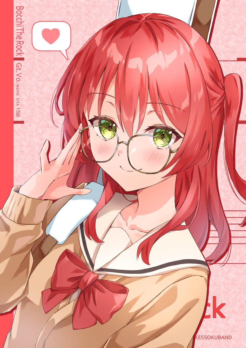 1girl adjusting_eyewear blush bocchi_the_rock! bow bowtie brown_shirt character_name closed_mouth collarbone copyright_name glasses green_eyes hand_up heart highres kikugawa_roku kita_ikuyo light_smile long_hair one_side_up red_bow red_bowtie red_hair sailor_collar school_uniform shirt shuka_high_school_uniform solo spoken_heart upper_body white_sailor_collar