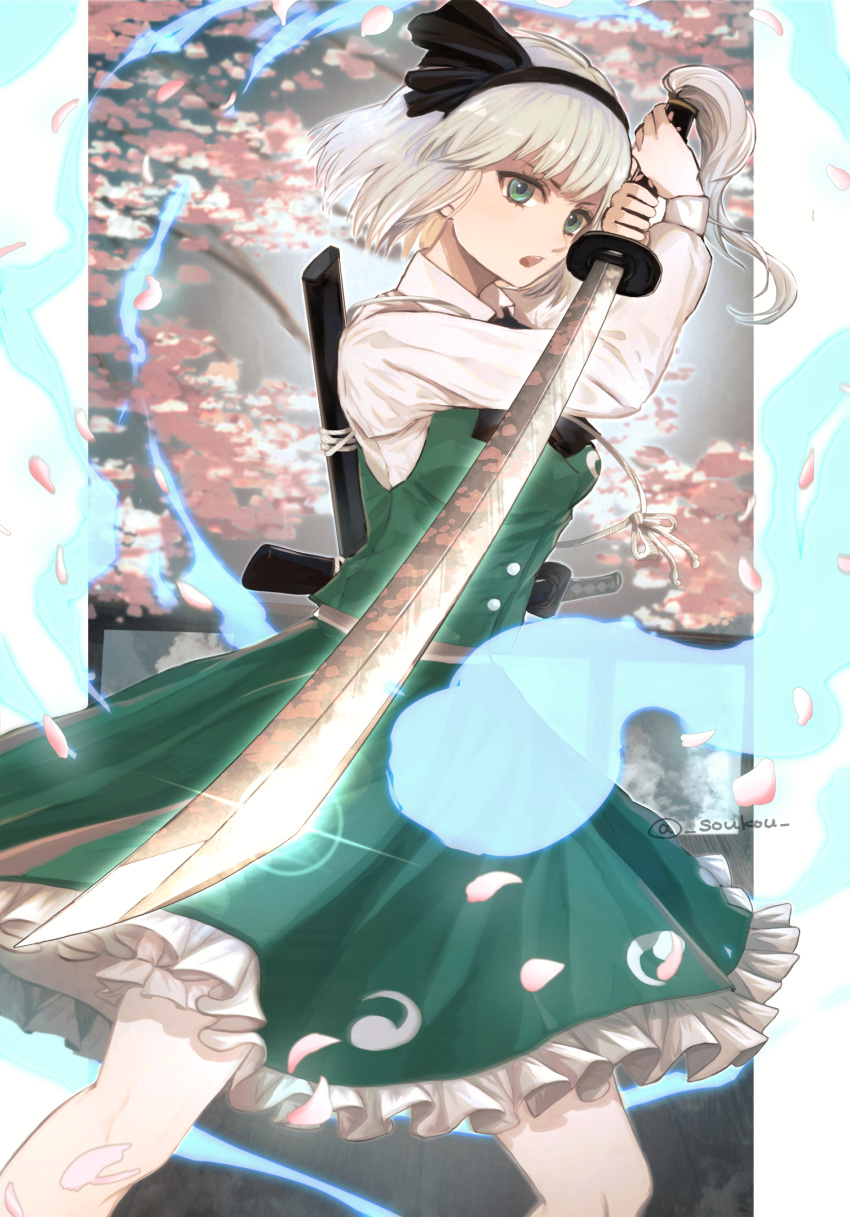 1girl absurdres aura black_hairband cherry_blossoms collared_shirt falling_petals glint green_eyes green_skirt green_vest grey_hair hairband highres hitodama_print holding holding_sword holding_weapon katana konpaku_youmu long_sleeves looking_at_viewer open_mouth petals pink_petals sheath sheathed shirt short_hair skirt skirt_set solo soukou_(artist) sword touhou twitter_username unsheathed vest weapon white_shirt