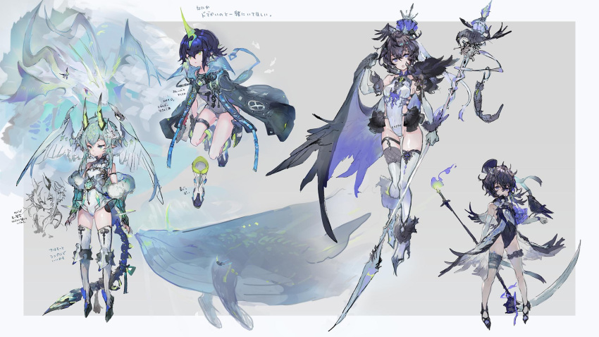 3girls animal_on_arm aqua_sleeves armlet armor asymmetrical_legwear belt bird bird_on_arm black_cape black_crown_(object) black_footwear black_garter black_hair black_leotard black_wings black_wrist_cuffs blue_cloak blue_hair blue_tail boots border bridal_garter cape clenched_hand cloak collared_cloak commentary_request crow crown detached_sleeves dragon_horn dragon_tail elbow_gloves eyelashes feather_cape feathered_wings fire full_body fur-trimmed_boots fur-trimmed_sleeves fur_trim gloves green_eyes green_horns grey_background grey_belt grey_gloves grey_leotard hair_over_one_eye head_wings high_heel_boots high_heels highres holding holding_cape holding_clothes holding_scythe horns knee_pads leotard looking_at_viewer mini_crown mismatched_legwear multiple_girls multiple_views open_mouth original outside_border pauldrons purple_cape purple_crown purple_eyes purple_fire ribbed_legwear scythe short_hair shoulder_armor simple_background single_bare_shoulder single_horn single_pauldron single_wrist_cuff spiked_kneepads tail thigh_belt thigh_strap tokino_kito translation_request two-sided_cape two-sided_fabric whale white_border white_footwear white_gloves white_leotard white_wings wings wrist_cuffs