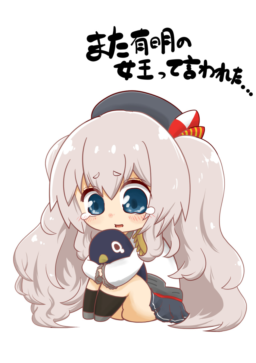 1girl beret bird blue_eyes chibi daigorou_(42036928) epaulettes failure_penguin frilled_sleeves frills gloves grey_hair hat highres hugging_object jacket kantai_collection kashima_(kancolle) long_hair long_sleeves military_jacket military_uniform miniskirt penguin pleated_skirt sidelocks sitting skirt solo stuffed_animal stuffed_penguin stuffed_toy translation_request twintails uniform wavy_hair white_gloves