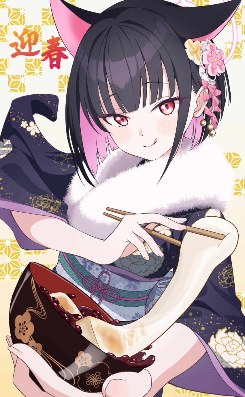 1girl 4_m_lacra :q absurdres alternate_costume black_hair blue_archive blunt_bangs bob_cut bowl chopsticks colored_inner_hair commentary_request extra_ears flower food fur_scarf hair_flower hair_ornament halo highres holding holding_bowl holding_chopsticks japanese_clothes kazusa_(blue_archive) kimono long_sleeves looking_at_viewer mochi multicolored_hair new_year obi red_eyes sash short_hair sidelocks simple_background solo tongue tongue_out translation_request two-tone_hair wide_sleeves