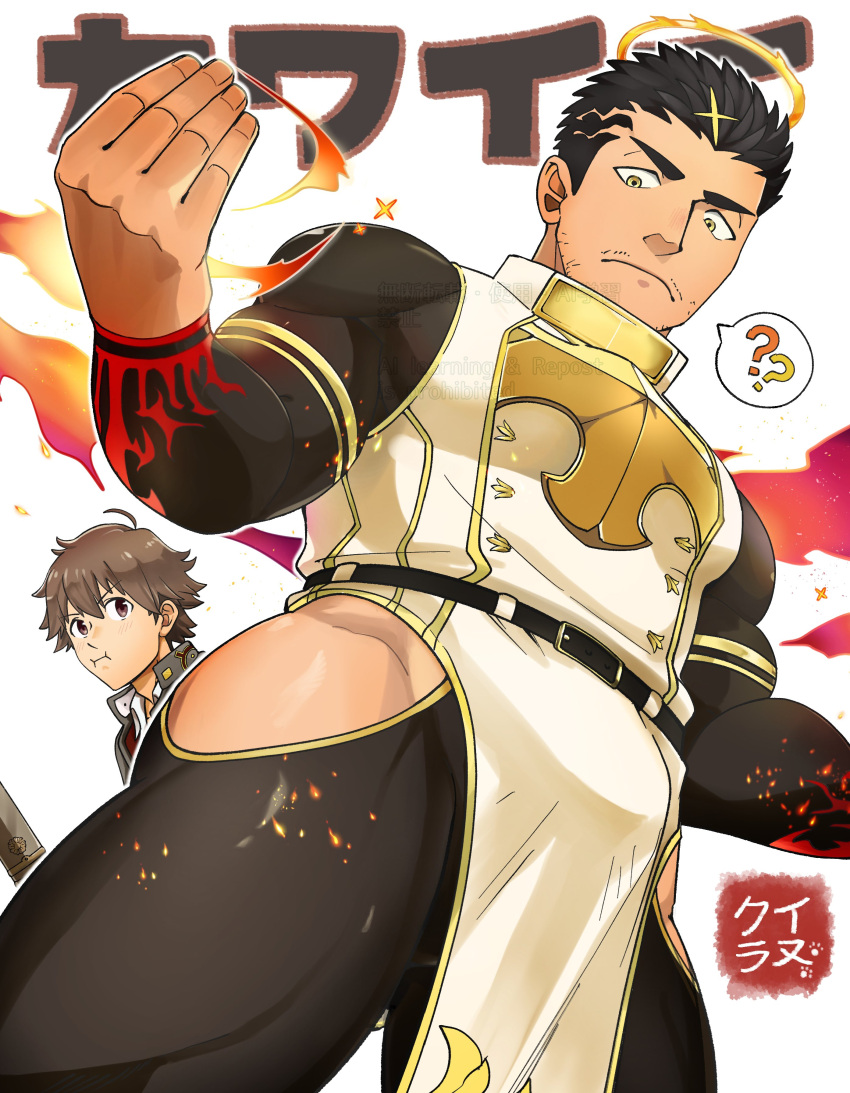 2boys ? absurdres bara bodysuit bulge cowboy_shot embers fire flaming_halo flaming_hand foreshortening from_below halo highres inukura large_pectorals light_blush male_focus mature_male multiple_boys muscular muscular_male pectorals pelvic_curtain protagonist_4_(housamo) short_hair solo_focus sparse_stubble spoken_question_mark standing thick_thighs thighs tokyo_afterschool_summoners translation_request yaoi zabaniyya_(housamo)