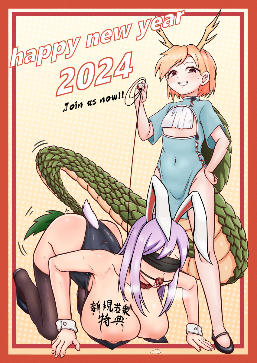 absurdres animal_ears antlers big_mouse china_dress chinese_clothes dragon_girl dragon_horns dragon_tail dress happy_new_year highres horns kicchou_yachie nengajou new_year playboy_bunny purple_hair rabbit_ears red_eyes reisen_udongein_inaba tail touhou turtle_shell yellow_horns