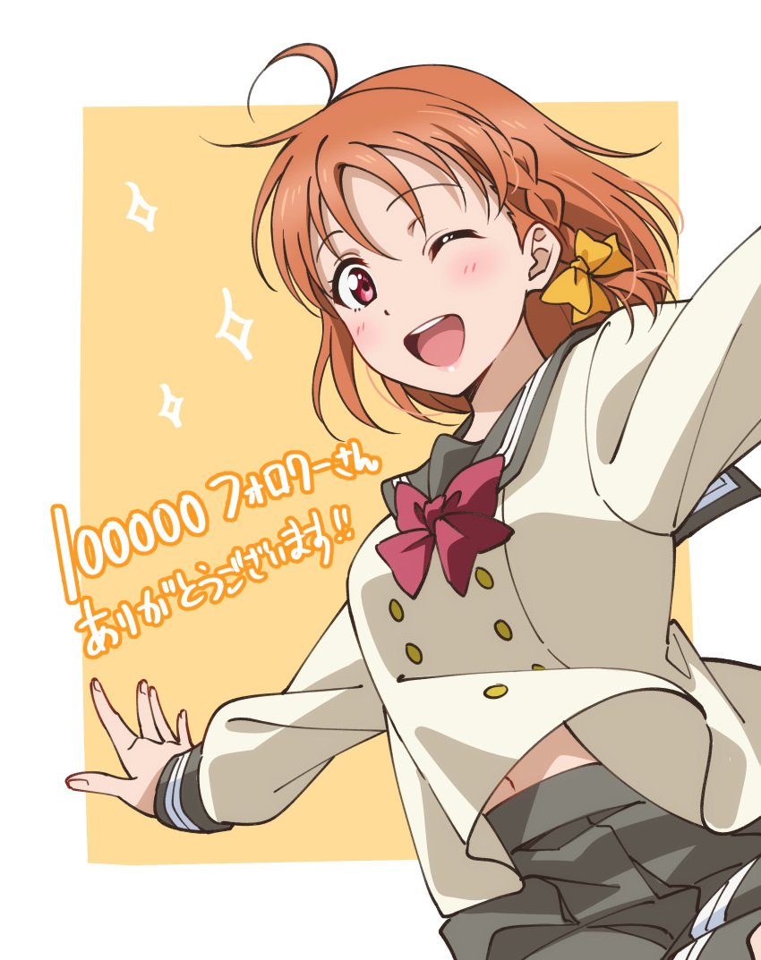 1girl ;d absurdres ahoge border bow bowtie braid buttons commentary_request double-breasted grey_sailor_collar grey_skirt hair_bow highres kougi_hiroshi long_sleeves looking_at_viewer love_live! love_live!_sunshine!! midriff_peek milestone_celebration miniskirt navel one_eye_closed open_mouth orange_bow orange_hair outside_border outstretched_arms pleated_skirt red_bow red_bowtie red_eyes sailor_collar school_uniform serafuku shirt short_hair side_braid skirt smile solo spread_arms takami_chika teeth translation_request upper_teeth_only uranohoshi_school_uniform white_border white_shirt winter_uniform yellow_background