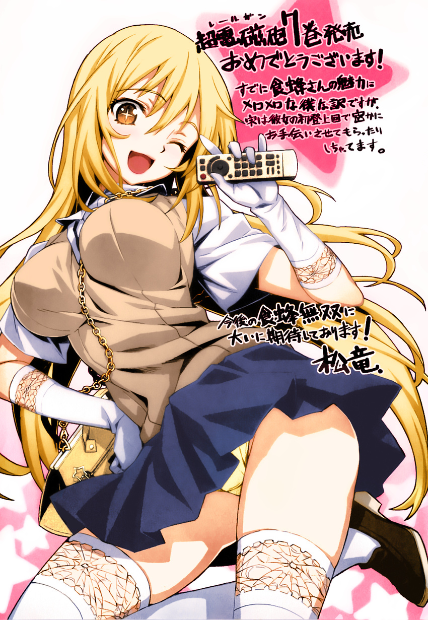 1girl ;d \n/ bag between_breasts blonde_hair breasts bridal_gauntlets chain colorized controller elbow_gloves gloves hand_on_hip handbag highres large_breasts long_hair looking_at_viewer matsuryuu one_eye_closed open_mouth panties pantyshot pleated_skirt remote_control school_uniform shokuhou_misaki short_sleeves shoulder_bag skindentation skirt smile solo spider_web_print star strap_cleavage sweater_vest symbol-shaped_pupils thighhighs to_aru_kagaku_no_railgun to_aru_majutsu_no_index translation_request underwear white_gloves white_legwear yellow_eyes yellow_panties