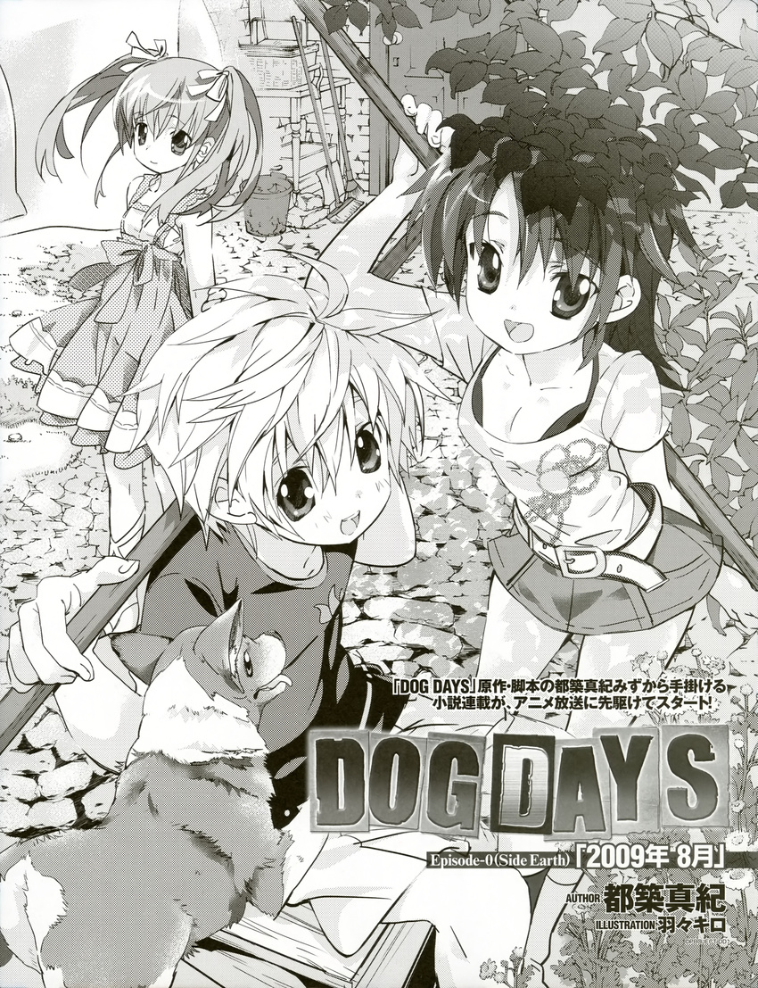 cleavage dog_days dress inu monochrome rebecca_anderson shinku_izumi