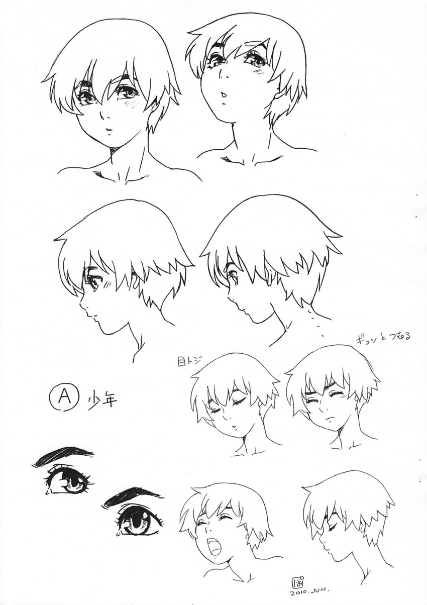 character_sheet closed_eyes collarbone greyscale highres male_focus monochrome natsuyasumi. official_art open_mouth po-ju production_art scan signature work_in_progress yuu_(natsuyasumi.)