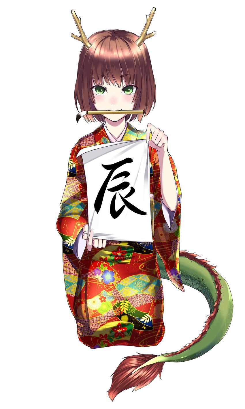 blush brown_hair calligraphy_brush dragon_tail fang green_eyes highres holding horns ink japanese_clothes kimono looking_at_viewer monster_girl mouth_hold new_year obi original paintbrush paper ryou@ryou sash seiza short_hair simple_background sitting solo tail white_background