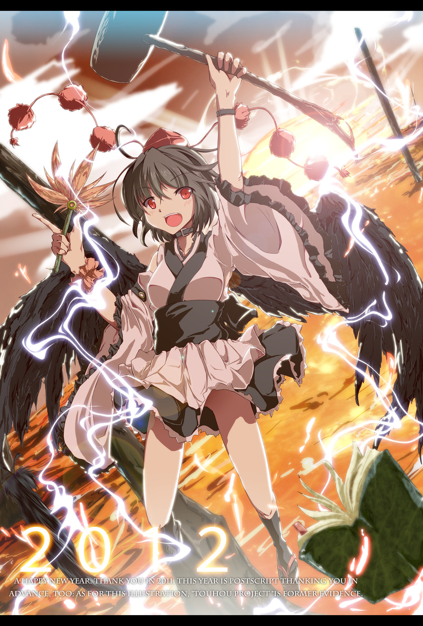 2012 absurdres black_hair black_legwear book fan feathers geta hat highres japanese_clothes lightning looking_at_viewer mallet minagokoro new_year no_panties open_mouth red_eyes shameimaru_aya solo tokin_hat touhou wind wind_lift wings