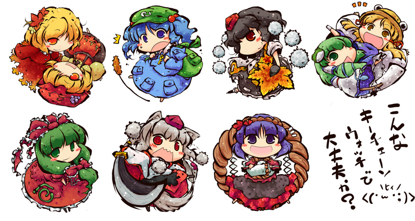 aki_minoriko aki_shizuha animal_ears bow cattail chibi fan front_ponytail hair_bow hair_ornament hat inubashiri_momiji kagiyama_hina kawashiro_nitori kochiya_sanae leaf leaf_hair_ornament moriya_suwako mountain_of_faith multiple_girls okome_(kome_kuma) plant shameimaru_aya simple_background sword tail touhou translation_request two_side_up weapon wolf_ears wolf_tail yasaka_kanako