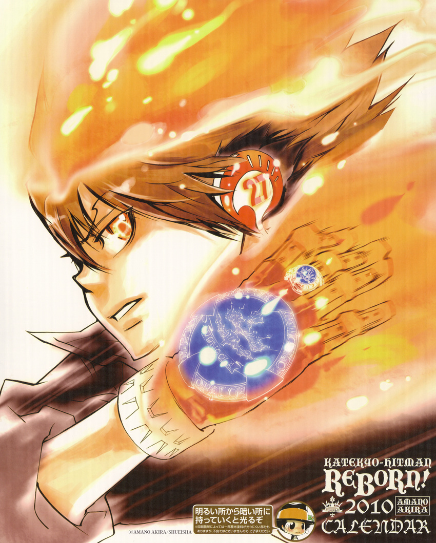 1boy absurdres brown_hair fire flame gloves highres katekyo_hitman_reborn katekyo_hitman_reborn! male male_focus orange_eyes sawada_tsunayoshi short_hair solo teen teenage young younger
