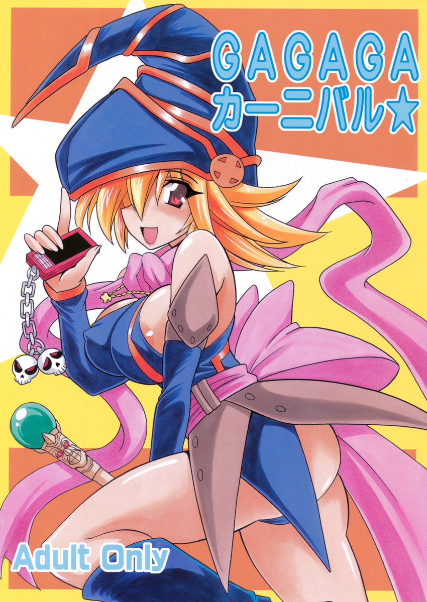 areolae ass blonde_hair blush boots breasts cameltoe duel_monster erect_nipples gagaga_girl hat highres jewelry necklace red_eyes sideboob smile staff thighs yu-gi-oh! yuu-gi-ou_zexal