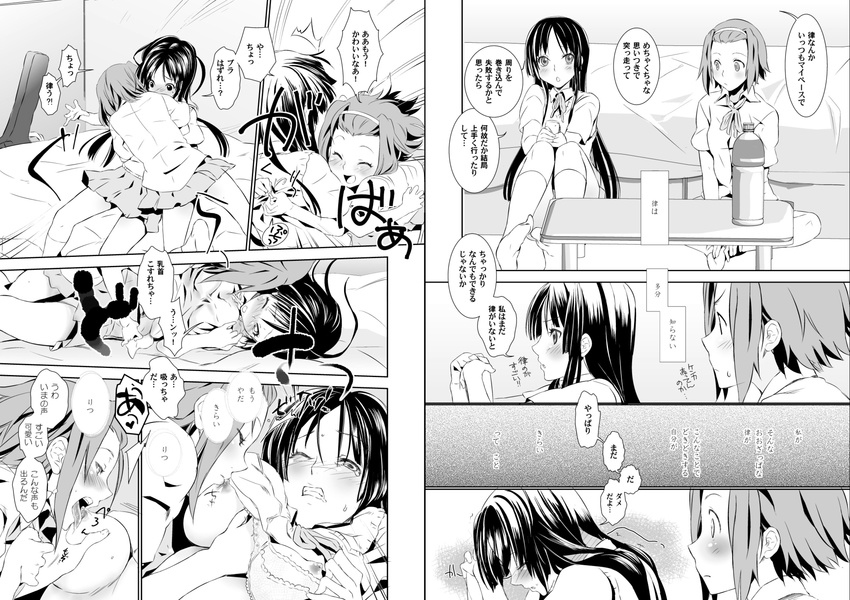 akiyama_mio blush bra breast_licking breast_sucking breasts comic doujinshi greyscale highres k-on! licking lingerie medium_breasts monochrome multiple_girls nipples one_eye_closed small_breasts tainaka_ritsu tears translation_request tsukai_yowo underwear yuri