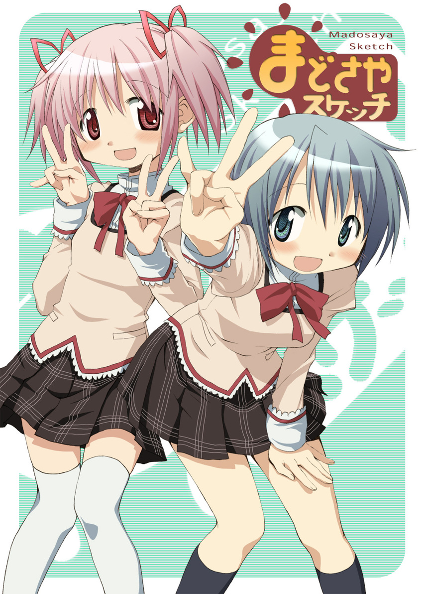 aoki_ume blue_eyes blue_hair hair_ribbon hidamari_sketch highres kaname_madoka mahou_shoujo_madoka_magica miki_sayaka multiple_girls open_mouth parody pink_eyes pink_hair ribbon school_uniform short_hair short_twintails smile thighhighs third-party_edit twintails v zettai_ryouiki