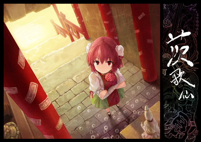 absurdres bad_id bad_pixiv_id bandages breasts buddhism bun_cover chinese_clothes coin crossed_arms double_bun flower from_above highres ibaraki_kasen looking_at_viewer medium_breasts ofuda perspective pink_eyes pink_hair short_hair skirt solo stairs statue tabard torii touhou windowboxed yinzhai