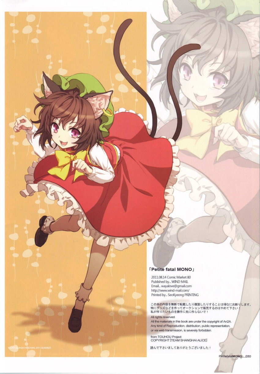 an2a animal_ears bow brown_hair cat_ears cat_tail chen dress fang hat highres jewelry looking_at_viewer multiple_tails open_mouth paw_pose purple_eyes scan short_hair single_earring solo tail touhou watermark zoom_layer
