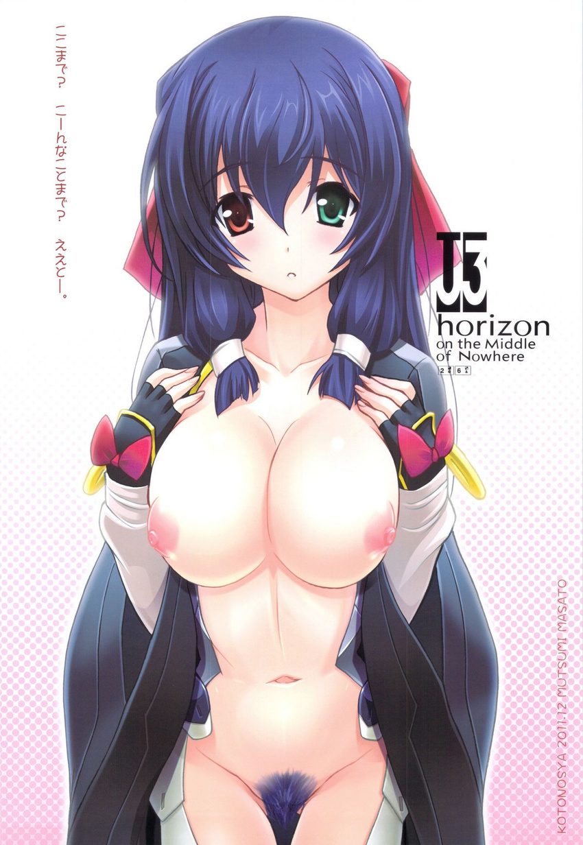 asama_tomo blush breast_suppress breasts colored_pubic_hair fingerless_gloves gloves green_eyes hair_tubes heterochromia highres kyoukaisenjou_no_horizon large_breasts long_hair long_sleeves mutsumi_masato navel nipples non-web_source open_clothes pubic_hair puffy_nipples purple_hair red_eyes solo