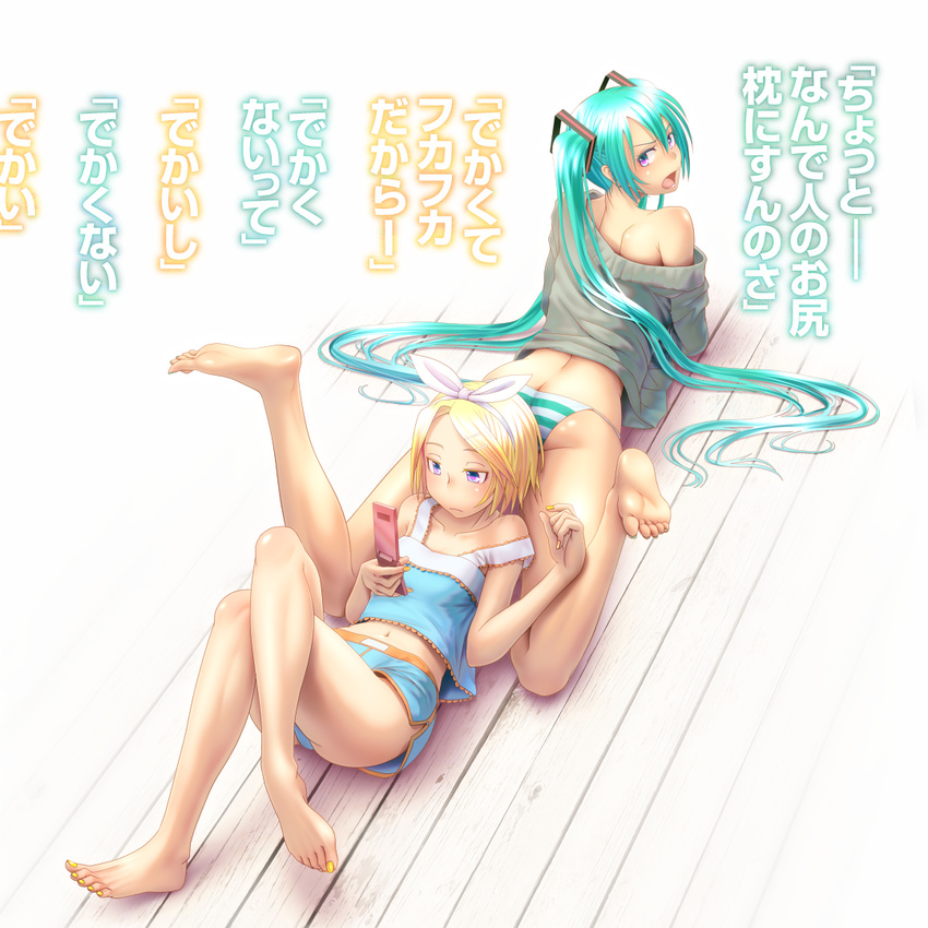 annoyed aqua_hair ass ass_pillow bare_legs bare_shoulders barefoot bikini blonde_hair bow butt_crack cellphone crossed_legs feet flat_chest hair_bow hatsune_miku head_on_butt kagamine_rin leg_lift legs long_hair looking_back lying lying_on_person midriff multiple_girls nail_polish navel off_shoulder on_back on_stomach open_mouth phone purple_eyes shiny shiny_skin short_hair shorts sitting soles strap_slip striped striped_bikini striped_swimsuit swimsuit thighs toenail_polish toenails toes translated twintails upshorts very_long_hair vocaloid wokada wooden_floor yellow_nails