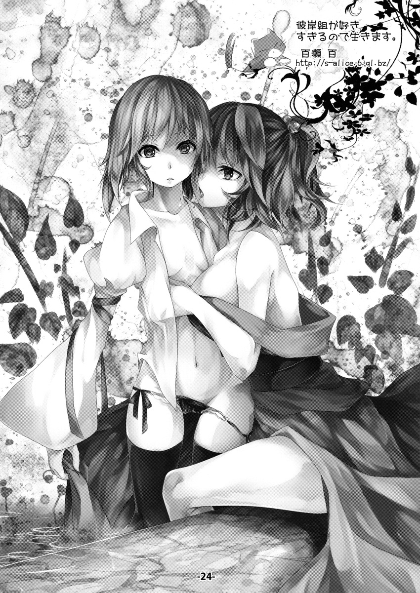 bare_legs bare_shoulders black_legwear breasts cat dress_shirt greyscale groin hair_bobbles hair_ornament hair_over_one_eye highres hug japanese_clothes large_breasts leaf looking_at_viewer monochrome multiple_girls navel no_bra no_hat no_headwear no_pants non-web_source obi off_shoulder onozuka_komachi open_clothes open_shirt panties saliva sash scan shiki_eiki shirt short_hair side-tie_panties silentdin sitting size_difference skirt skirt_removed standing thighhighs tongue touching touhou two_side_up underwear water yuri