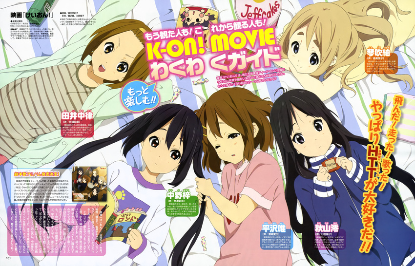 :d absurdres akiyama_mio black_eyes black_hair blonde_hair blue_eyes brown_eyes brown_hair casual eyebrows highres hirasawa_yui horiguchi_yukiko jacket k-on! k-on!_movie kotobuki_tsumugi long_hair magazine_scan multiple_girls nakano_azusa official_art one_eye_closed open_mouth scan short_hair sleepwear smile tainaka_ritsu track_jacket twintails