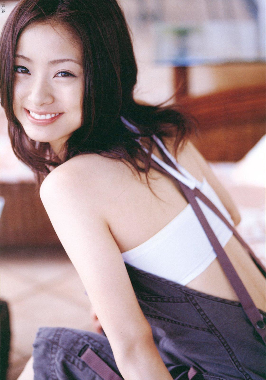 bed highres overalls photo tubetop ueto_aya