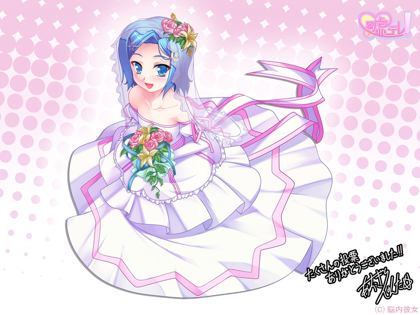 1boy aogiri_penta blue_hair bride crossdressing dress kinou_mutsuki trap usodere wedding_dress