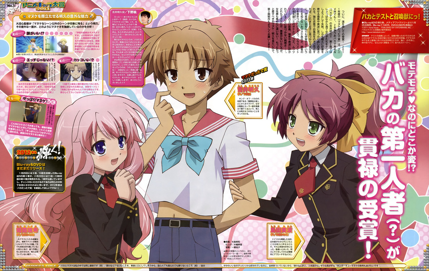 1boy 2girls absurdres baka_to_test_to_shoukanjuu blue_eyes blush brown_hair green_eyes highres himeji_mizuki long_hair multiple_girls ooshima_miwa pink_hair ponytail scan school_uniform shimada_minami short_hair smile yoshii_akihisa