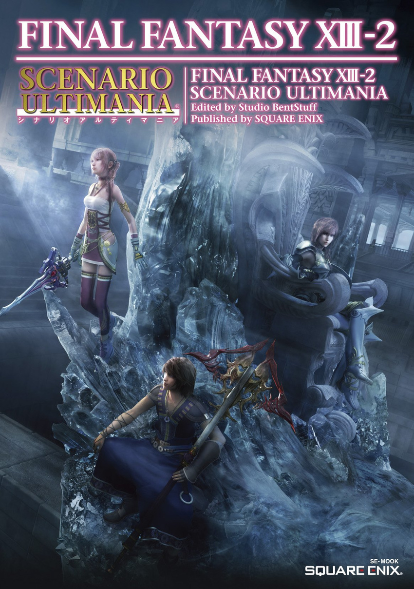 2girls brown_hair chair final_fantasy final_fantasy_xiii final_fantasy_xiii-2 gloves highres lightning_farron multiple_girls noel_kreiss serah_farron short_hair sitting square_enix sword thighhighs weapon