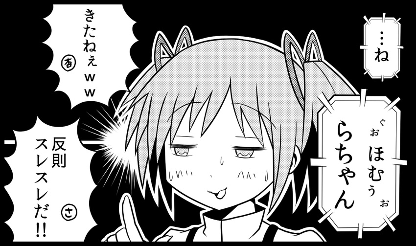 bow braid comic downtown_no_gaki_no_tsukai_ya_arahende!! greyscale hair_ribbon kaname_madoka mahou_shoujo_madoka_magica monochrome ribbon school_uniform short_hair short_twintails solo sweat translated tsukumo twintails