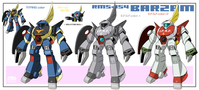 1980s_(style) alternate_color alternate_form aoneco arm_cannon bar-gm barzam beam_cannon blue_visor character_name color_variation colored_lineart commentary_request comparison earth_federation earth_federation_space_forces emblem gundam highres machinery mecha mecha_focus mobile_armor mobile_suit no_humans one-eyed original radio_antenna redesign retro_artstyle robot roundel science_fiction shield spacecraft starfighter titans_(gundam) transformation under_the_gundam:_double_fake weapon zeta_gundam