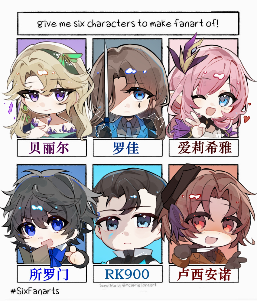 2girls 4boys ;o beryl_bouanich black_hair blue_bow blue_bowtie blue_eyes bow bowtie brown_coat brown_hair character_request chinese_commentary coat commentary_request detroit:_become_human elf elysia_(honkai_impact) elysia_(miss_pink_elf)_(honkai_impact) english_text green_hairband hair_ornament hairband heart highres holding holding_sword holding_weapon honkai_(series) honkai_impact_3rd multiple_boys multiple_drawing_challenge multiple_girls one_eye_closed pointy_ears purple_eyes rapier red_eyes reverse:1999 rk900_(detroit) short_hair six_fanarts_challenge sword v weapon xiaobudingink