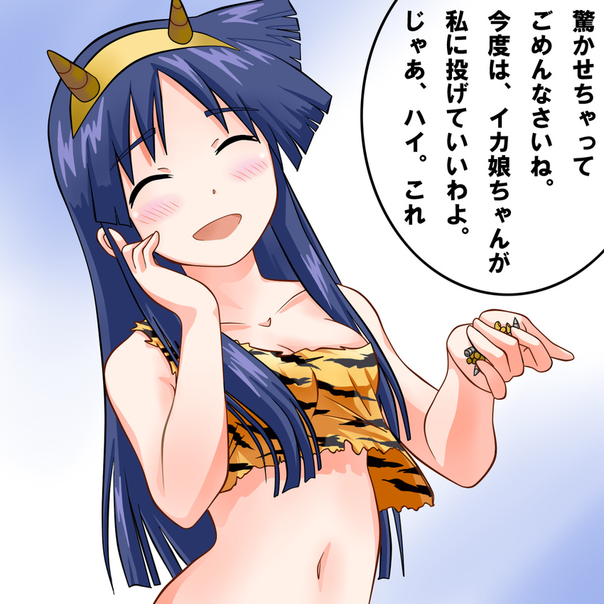 aizawa_chizuru blue_hair bullet closed_eyes cosplay highres horns long_hair lum lum_(cosplay) oni rokushaku_neko shinryaku!_ikamusume solo translation_request urusei_yatsura