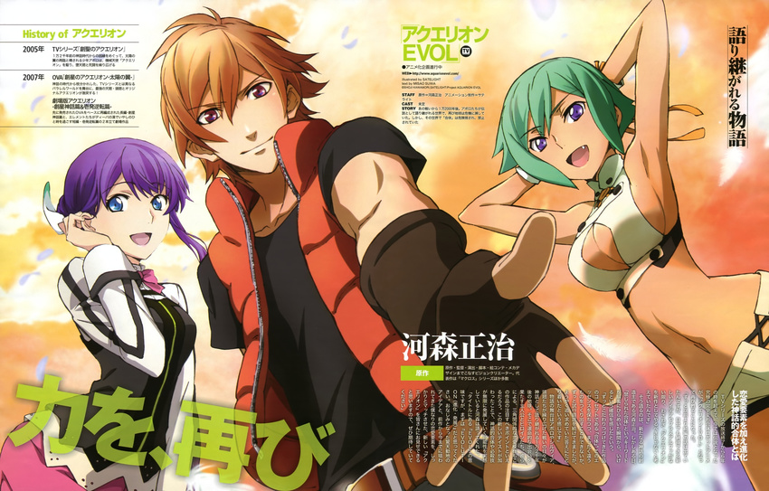 2girls absurdres amata_sora aquarion_(series) aquarion_evol breasts cleavage fang green_hair hair_bun highres large_breasts midriff mikono_suzushiro multiple_girls official_art purple_hair short_shorts shorts translation_request zessica_wong