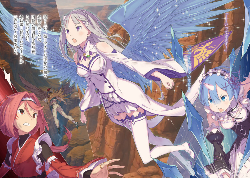 1boy 3girls aldebaran_(re:zero) bare_shoulders black_sash blue_eyes blue_hair blush bodysuit boots braid breasts brown_pants cape cleavage cleavage_cutout clenched_hands clothing_cutout commentary_request crown_braid day detached_sleeves dress elf emilia_(re:zero) flower frilled_kimono frills gem green_gem grey_hair hair_flower hair_intakes hair_ornament hair_ribbon helm helmet ice japanese_clothes kimono long_hair long_sleeves low-tied_long_hair low_ponytail magic maid maid_headdress medium_breasts miniskirt multiple_girls novel_illustration official_art ootsuka_shin'ichirou open_mouth pants pink_hair pleated_skirt pointy_ears ponytail puffy_sleeves purple_eyes purple_ribbon ravine re:zero_kara_hajimeru_isekai_seikatsu red_eyes red_hair red_kimono rem_(re:zero) ribbon ribbon-trimmed_clothes ribbon_trim rose roswaal_mansion_maid_uniform sandals sash shirt short_hair shoulder_cutout skirt teeth thigh_boots turtleneck turtleneck_bodysuit underbust upper_teeth_only v-shaped_eyebrows wa_maid white_boots white_flower white_rose white_shirt white_skirt wide_sleeves wings x_hair_ornament yae_tenzen yellow_cape