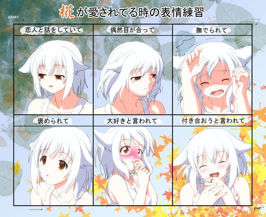 animal_ears blush camisole chart expressions fang good_end happy highres inubashiri_momiji jewelry no_hat no_headwear ring sachishiro_pengin tears touhou translated trembling wolf_ears