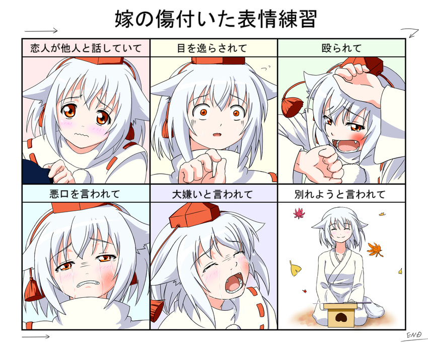 animal_ears bruise closed_eyes crying fangs hat highres injury inubashiri_momiji leaf no_hat no_headwear sachishiro_pengin sad seppuku smile suicide tears tokin_hat touhou translated wavy_mouth white_hair