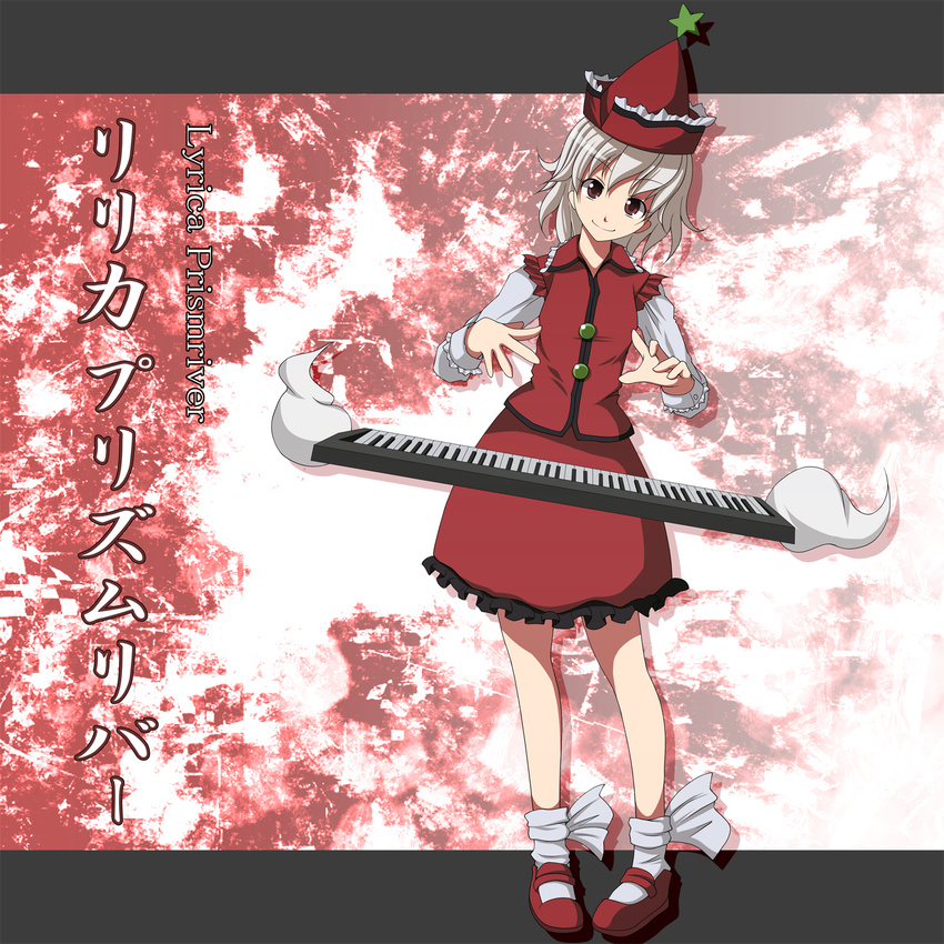 alternate_hair_color bad_id bad_pixiv_id brown_eyes buttons character_name frilled_skirt frills grey_hair hat highres instrument keyboard_(instrument) looking_at_viewer lyrica_prismriver red_footwear red_hat red_shirt red_skirt s-syogo shirt shoes skirt smile solo star touhou white_legwear