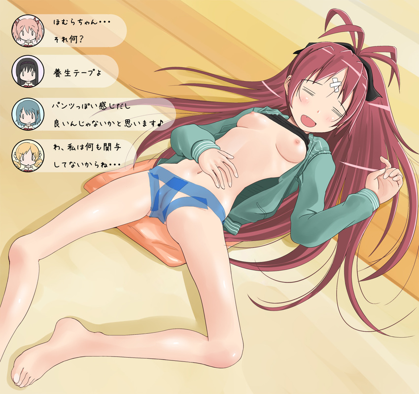 akemi_homura antenna_hair bandaid barefoot black_hair blonde_hair blue_hair blush bow bra bra_lift breasts censored closed_eyes fang hair_bow highres hood hoodie kaname_madoka lingerie long_hair long_legs lying mahou_shoujo_madoka_magica miki_sayaka multiple_girls navel nipples no_bra nude on_back open_clothes open_mouth open_shirt pink_hair pussy red_hair sakura_kyouko shiny shiny_skin shirt shuuji_(shumi) small_breasts tape tomoe_mami translated unconscious underwear