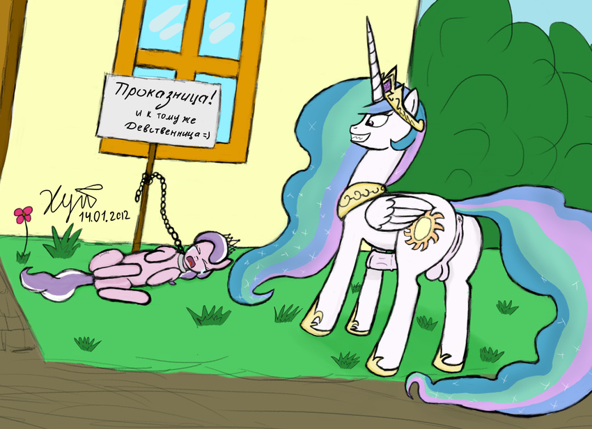 anus crying cub cutie_mark diamond_tiara diamond_tiara_(mlp) duo equine erection female feral friendship_is_magic hair herm horn horse horsecock intersex long_hair mammal multi-colored_hair my_little_pony outside penis pony princess princess_celestia princess_celestia_(mlp) public pussy rape_face royalty russian_text tears text tiara two_tone_hair winged_unicorn wings xyi young