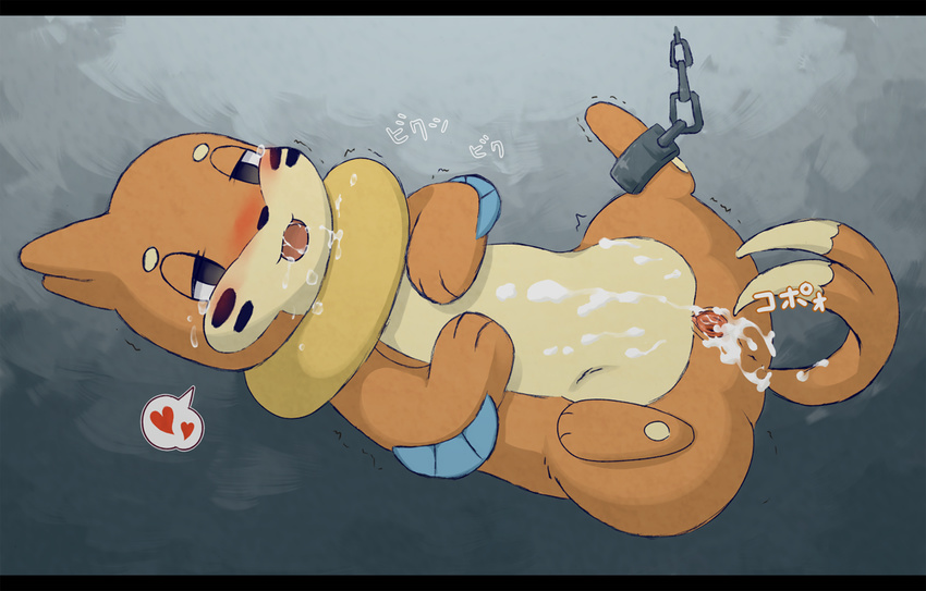 buizel pokemon tagme