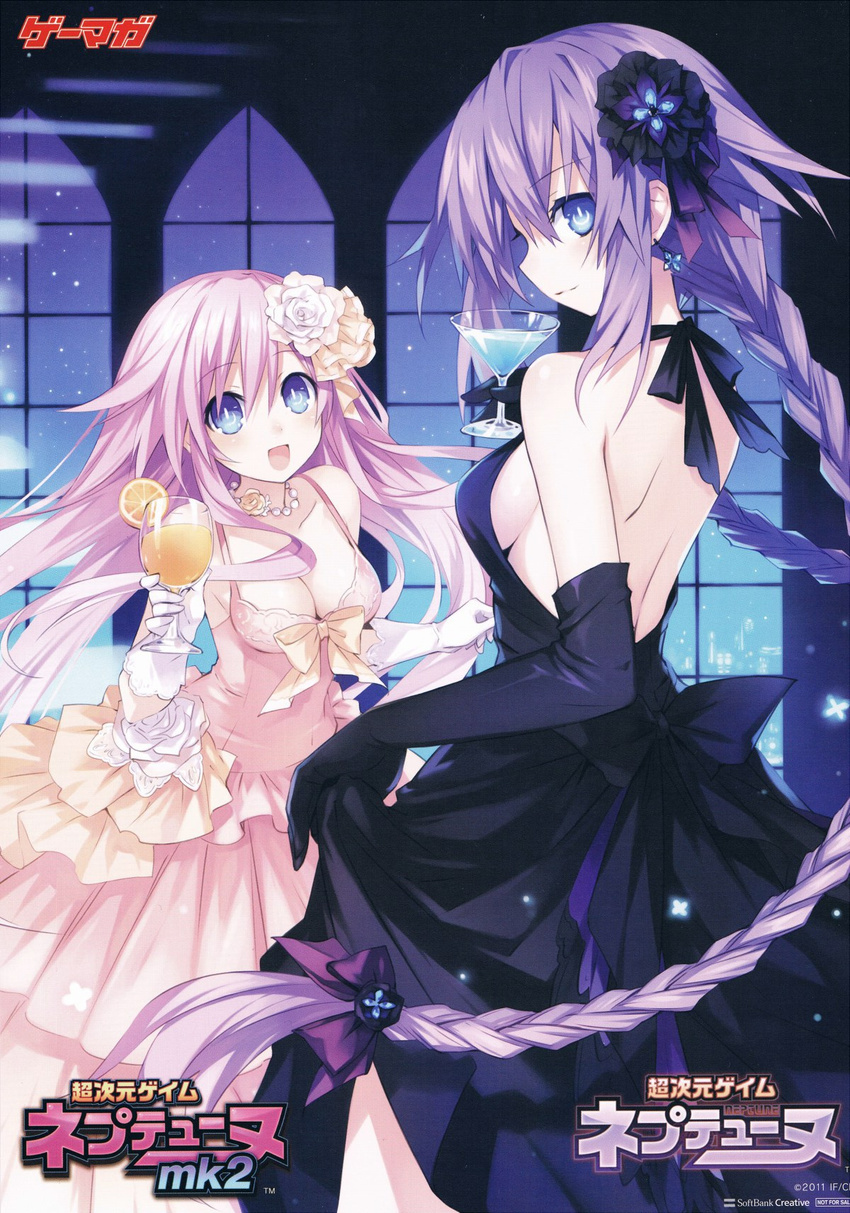 backless_outfit bare_shoulders blue_eyes braid breasts choujigen_game_neptune_mk2 cleavage dress elbow_gloves flower food from_behind fruit glass gloves hair_flower hair_ornament highres long_hair looking_at_viewer looking_back medium_breasts multiple_girls nepgear neptune_(series) official_art orange pink_hair purple_hair purple_heart purple_sister ribbon siblings sideboob smile symbol-shaped_pupils tsunako very_long_hair