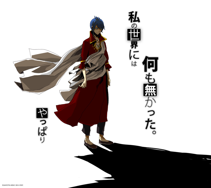 absurdres blue_eyes blue_hair danzuya_kiro fairy_tail highres jewelry male_focus necklace popped_collar robe shadow simple_background solo white_background zeref